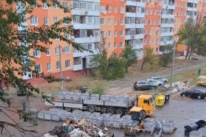 смердюча річка