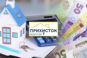 Платформа "Прихисток. Робота"