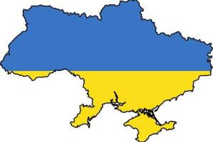 УКРАИНА  В  БУДУЩЕМ