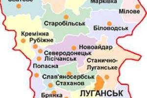 Границы избирательных округов в Луганской области