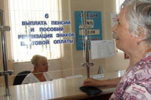Механизм перерасчета пенсий изменен. Новым законом обеспечены равные условия индексации пенсий.