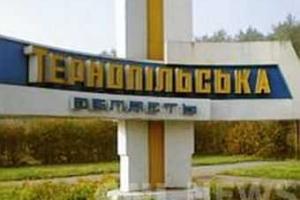 Против режима Януковича восстали двенадцать районов Тернопольщины