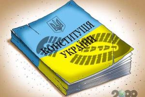ЗАЯВЛЕНИЕ Гражданской Инициативы «Третья Украинская Республика»