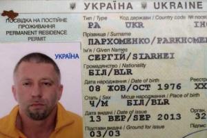 Серега рассказал о своих корнях