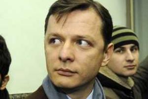 Ляшко объявил 2014 год - годом без Януковича