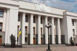 Верховная Рада за 5 минут приняла азаровский госбюджет на 2014 год
