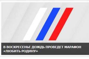 Канал "Дождь" искупает вину за скандальный опрос 