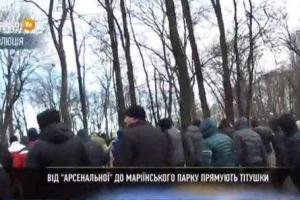 По киевскому Печерску идут тысячи "титушек" - нардеп Геращенко