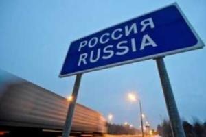 С 1 января украинцы будут ездить в Россию по новым правилам
