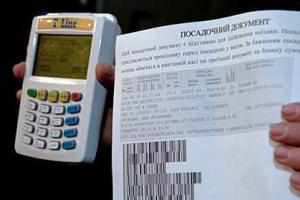 Донецкая ж.д. вводит электронные билеты на свои пассажирские поезда