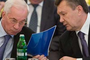 Янукович своим Указом принял отставку Азарова и Кабмина