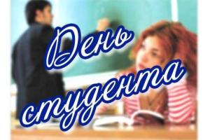 День студента молодежь Харькова отметит в парке им. Горького 