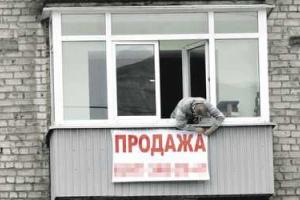 В центре Киева из-за протестов начали распродавать квартиры 