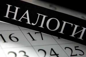 Что изменилось для бизнеса с 1 января: новые налоги и штрафы 