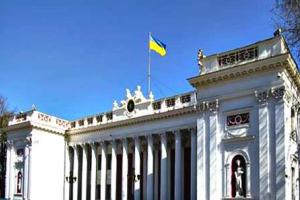 Растрату 3,5 миллионов бюджетных средств раскрыли в Одессе