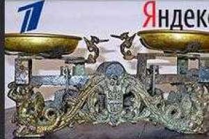 Доходы Яндекса стали превышать доход Первого канала