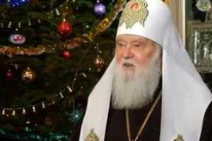 Видео: Патриарх Филарет: "Справедливость требует наказания, а христианство - прощения"