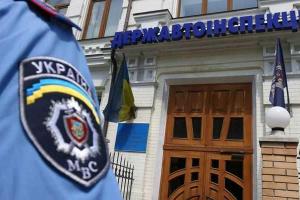 Евромайдановцы будут пикетировать столичное ГАИ