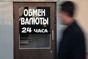 К концу года доллар можно будет купить за 8,50 грн — эксперт
