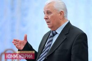 Кравчук задумал новый круглый стол