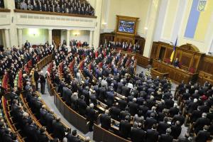 Рада приняла закон Мирошниченко об амнистии