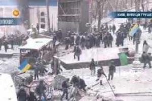 Видео: Киев, ул. Грушевского, 22.01.2014 Online 