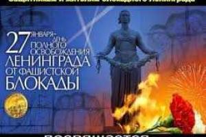 Несломленный город: 70 лет назад закончилась блокада Ленинграда