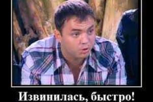 Александра Гобозова довели до "ручки"