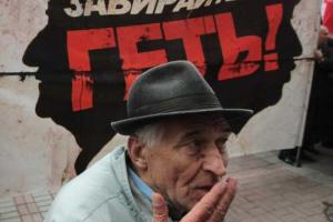 "Свобода" применила газ против других оппозиционеров