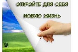15 способов изменить свою жизнь