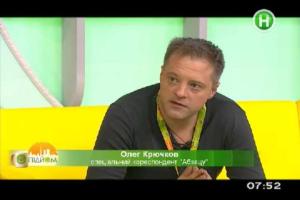 Идет большая информационная война, - Олег Крючков