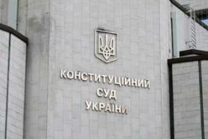 Мищенко знает, как за один день вернуть Конституцию 2004 года 