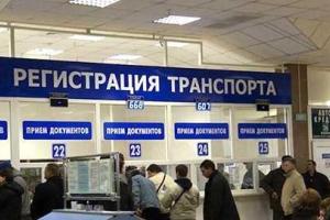В Лисичанске от уплаты сбора за первую регистрацию транспортных средств в местный бюджет поступило 410,7 тыс.грн.