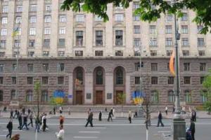 Киевские власти хотят принять бюджет города в конце января
