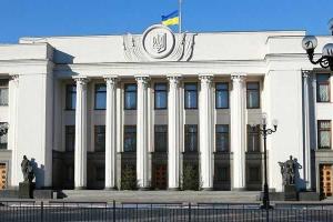 Верховная Рада отменила часть "законов 16 января" 