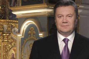 Янукович поздравил граждан Украины с Рождеством Христовым