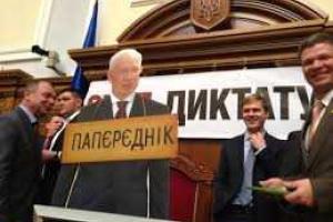 Процесс пошел - Правительство Азарова в отставке. И мы продолжаем наш протест - Кличко