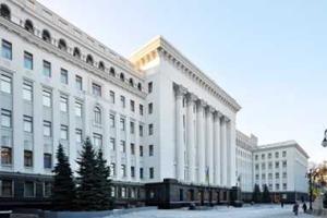 Администрация Президента Украины осталась без охраны спецназа