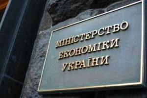 Экономическая ситуация в стране контролируемая