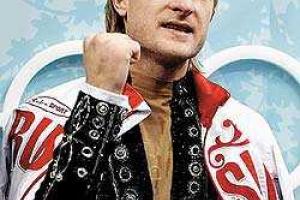 Плющенко опробовал сочинский лед