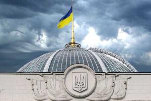 Внефракционные депутаты требуют немедленно созвать Верховную Раду на заседание 