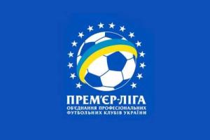 Официально: начало весенней части Премьер-лиги перенесено