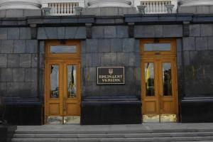 Активисты объявили о том, что они окружают Администрацию Януковича