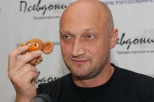 Гоша Куценко рассказал, кто его любимая актриса 