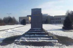 В Хмельницкой области украли памятник Ленину