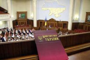 Яценюк предлагает принять текст Конституции-2004 без поправок