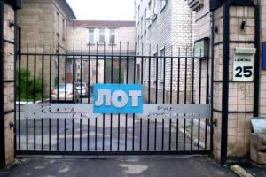 В Луганске "свободовцы" будут пикетировать телеканал ЛОТ 