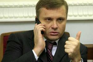 Левочкин создает "Новую Украину". В его команде - Чепак и Ермолаев   