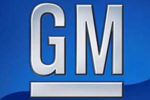 General Motors отзывает почти 800 тысяч легковых авто