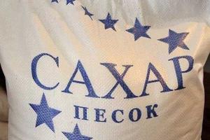 Власть решила уничтожить отечественных производителей сахара - Виктор Губарь